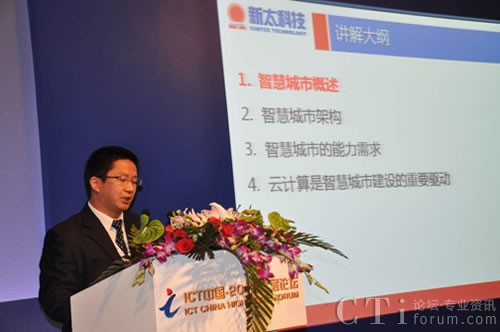 ��̫�Ƽ���Մ����Ӌ(j��)���c�ǻ۳��н��O(sh��)��