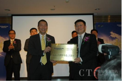 �A����ɿ������S���cIBM���d�Ј�������ϵ�y(t��ng)�c�Ƽ��I(y��)������(j��ng)���·���