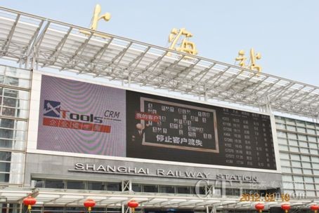 �Ϻ���܇վLED��Ļ��XTools�Ʒ���(w��)�V��