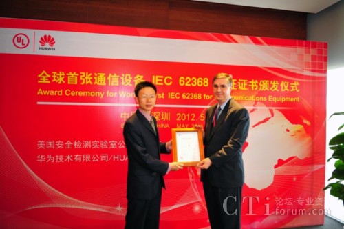 �A����I(y��)��(sh��)ͨ�a(ch��n)Ʒ��������������(��)��ULȫ��߿Ƽ��a(ch��n)Ʒ�̘I(y��)�l(f��)չ��(j��ng)��Ovidiu Munteanu(��)