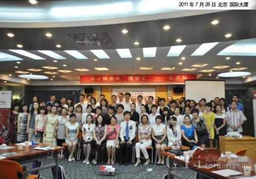 ȫ�w�������e���Ӱ