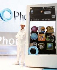 Ophone手機操作系統(tǒng)是未來移動互聯(lián)網的入口