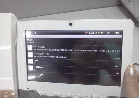 ������ܼ�ͥ�Ԓ�C����