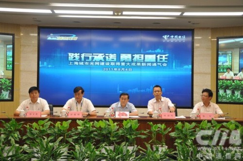 �Ϻ���ų��й�W(w��ng)���O(sh��)�ɹ��l(f��)�����F(xi��n)��