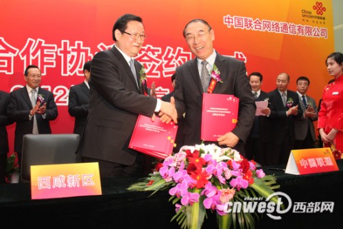 ���ʡί��ί����ʡ�L�������^(q��)�h��ί��ӛ����ί�����ν�����ͬ�Ї�(li��n)ͨ������(j��ng)�������º����(zh��n)�Ժ����f(xi��)�h��