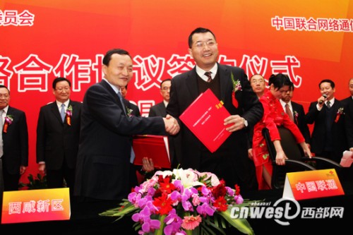 �����^(q��)�h��ί����ӛ����ί�����ո�������܊ͬ�Ї�(li��n)ͨ����ֹ�˾����(j��ng)���x���c�����Ŀ�����f(xi��)�h��