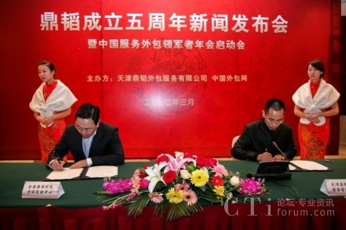 ȫ������(w��)�����ԇ�������ď�?ji��n)��w���Σ��������wCEO�R�������ң�