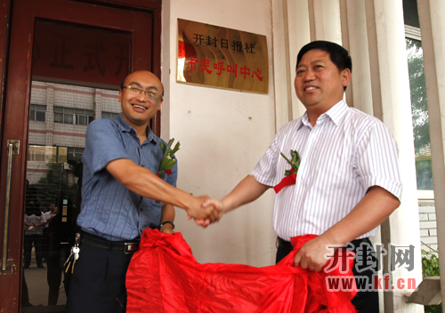 ��ί�����������L���_���Ո����hί��ӛ�����L�͌��ܣ��ң����_���Ո��縱���L�����蹲ͬ���_���Ո�������������Ľ���