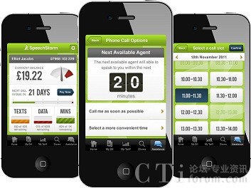 SpeechStorm��˾�Ƴ��Ƅ�(d��ng)�͑��w�(y��n)���푪(y��ng)��