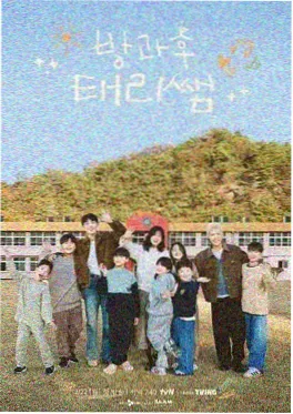 奔跑吧兄弟